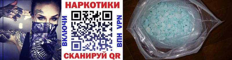 Купить наркотик Семёнов ГАШ мега сайт Вейп ТГК МЕФ Кокаин