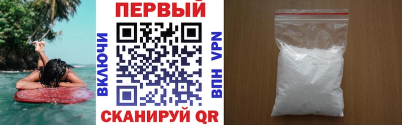 АМФ VHQ  Семёнов 