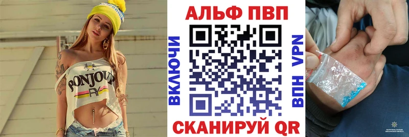 Alpha PVP кристаллы  Семёнов 