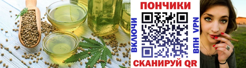 Cannafood конопля  купить  цена  Семёнов 