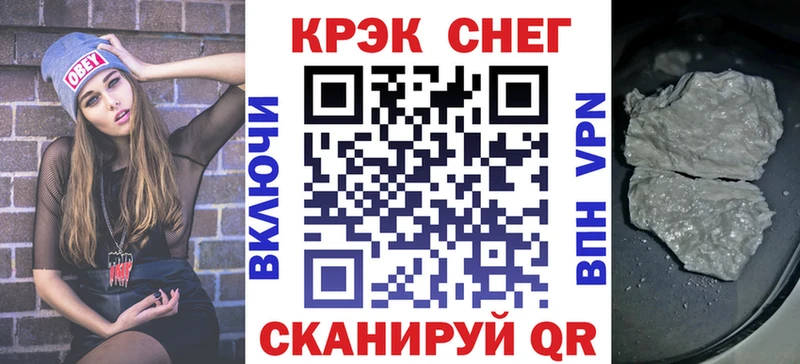 где продают   Семёнов  Кокаин 97% 