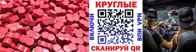 Экстази louis Vuitton цена гидра ссылка Семёнов
