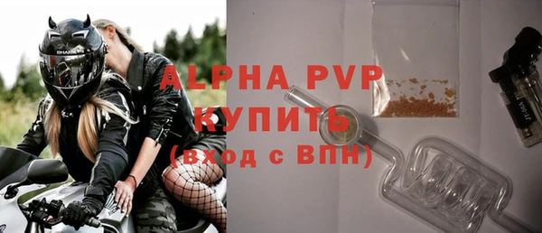 твердый Армянск