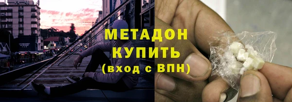 синтетический гашиш Арсеньев