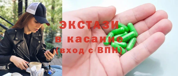 кристаллы Алексеевка