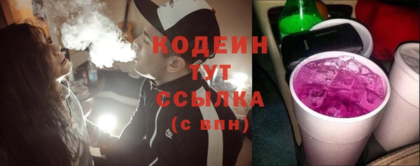твердый Армянск
