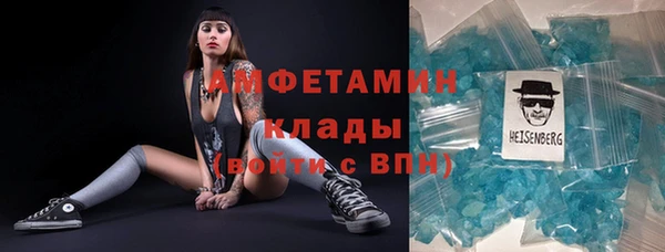 кристаллы Алексеевка