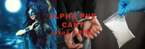 бутик Покачи