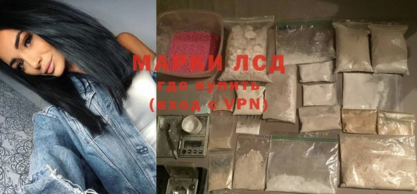 твердый Покровск