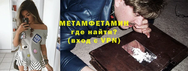 синтетический гашиш Арсеньев