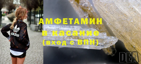 синтетический гашиш Арсеньев