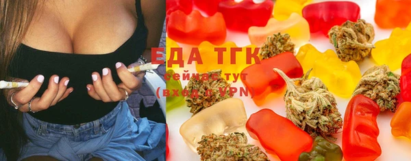 синтетический гашиш Арсеньев