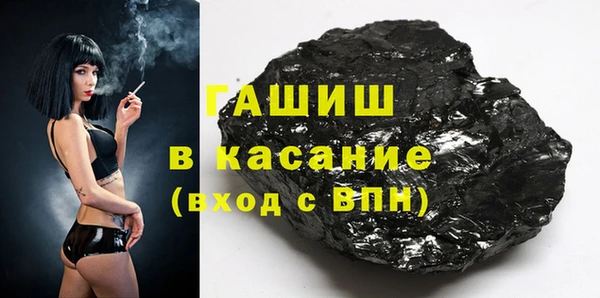 кристаллы Алексеевка