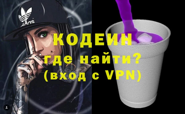 твердый Армянск