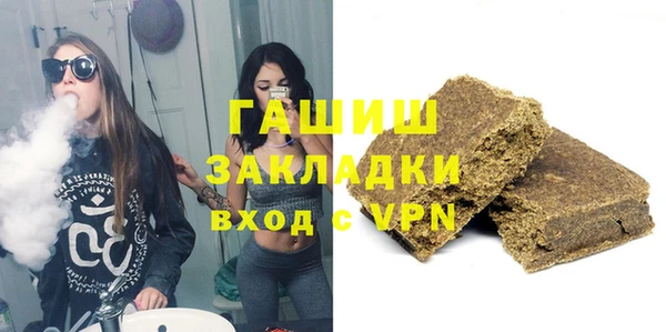 твердый Армянск