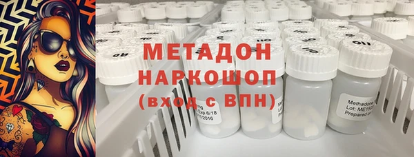 твердый Армянск