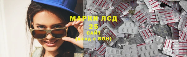 синтетический гашиш Арсеньев