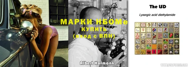 твердый Армянск