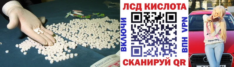что такое наркотик  Семёнов  Лсд 25 экстази кислота 