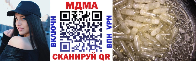 МДМА crystal Семёнов