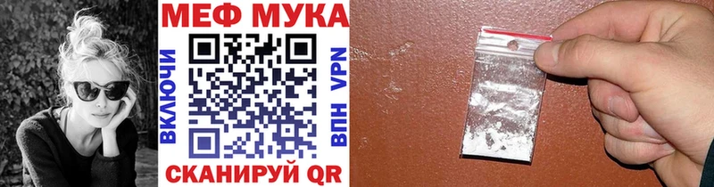 shop формула Семёнов Мефедрон мяу мяу купить