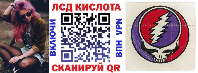 закладки  Семёнов  Марки N-bome 1,5мг 