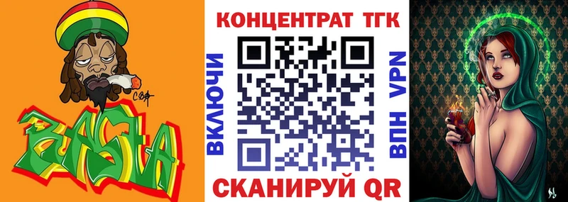 ТГК THC oil  Семёнов 